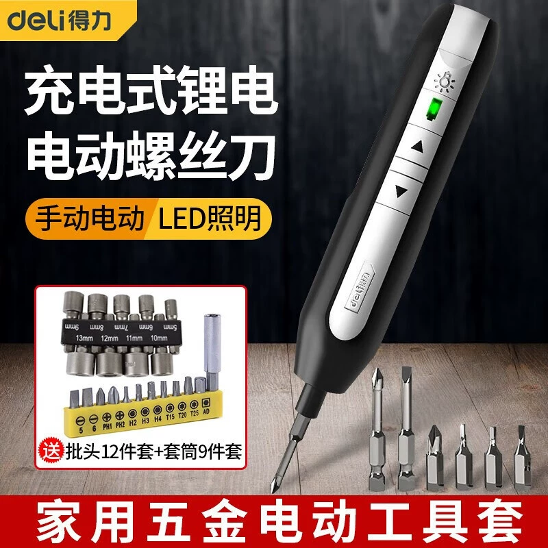 Дельная электрическая отвертка многофункциональная бытовая зарядка портативный литиевый электрический отвертка