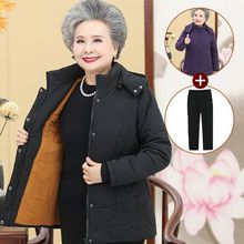 中老年人棉衣女加厚棉服外套60岁70奶奶装冬装带帽棉袄子老人衣服