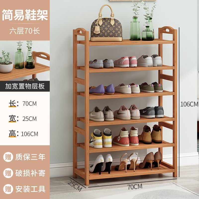 Original color - six layers long 70cm [flat reinforcement]