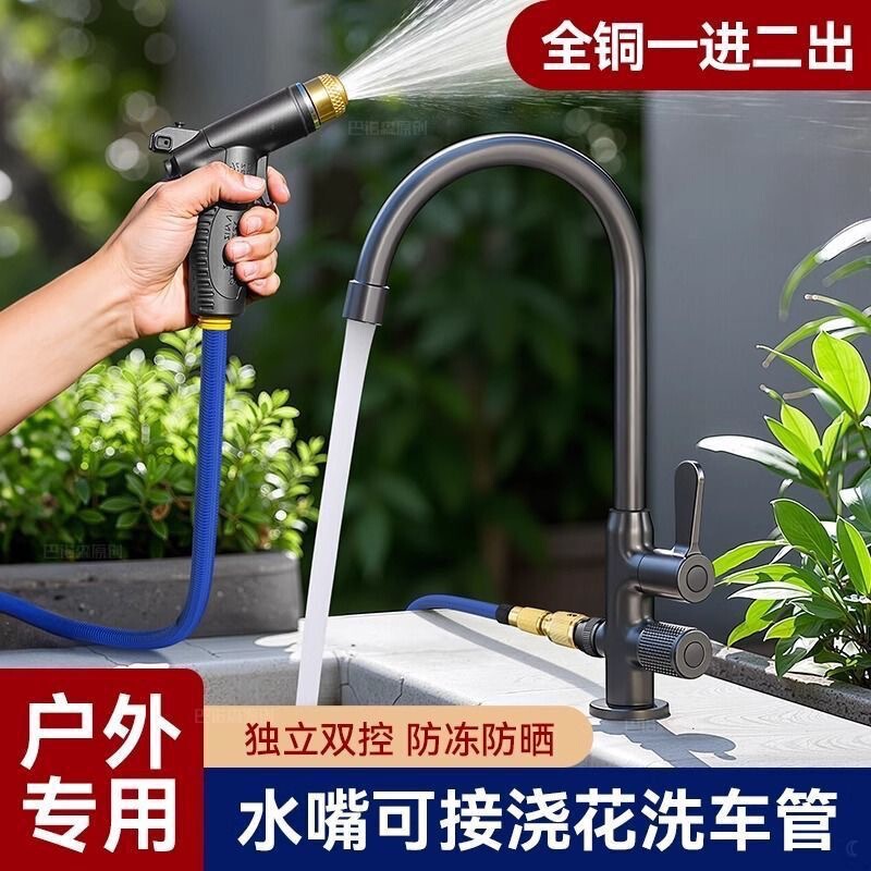 All-Copper Single Cold Outdoor Dual Outlet Faucet, Frost-Proof and Sun-Resistant, for Outdoor Courtyard Garden Washbasin, Swivel Faucet