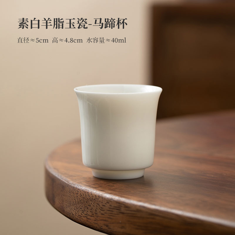 Juego de tazas de té de cerámica de Kung Fu, borde dorado, blanco puro, taza aromática