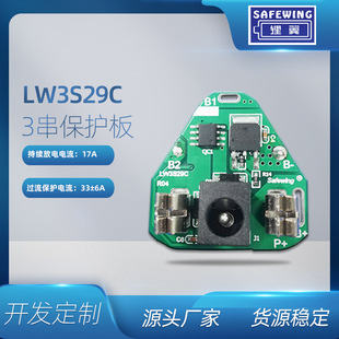 �������ֱ��늄ӹ�������18650��荄���늳ر��o���늳�