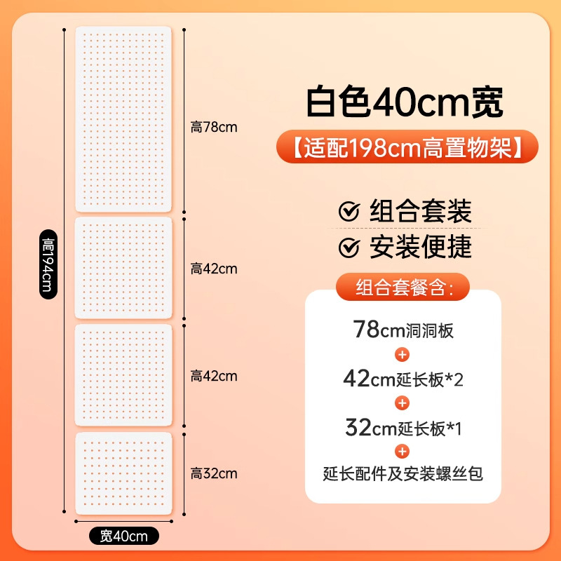 漫欧侧板置物架洞洞板配件免打孔洞洞板收纳架书房多规格收纳板|undefined