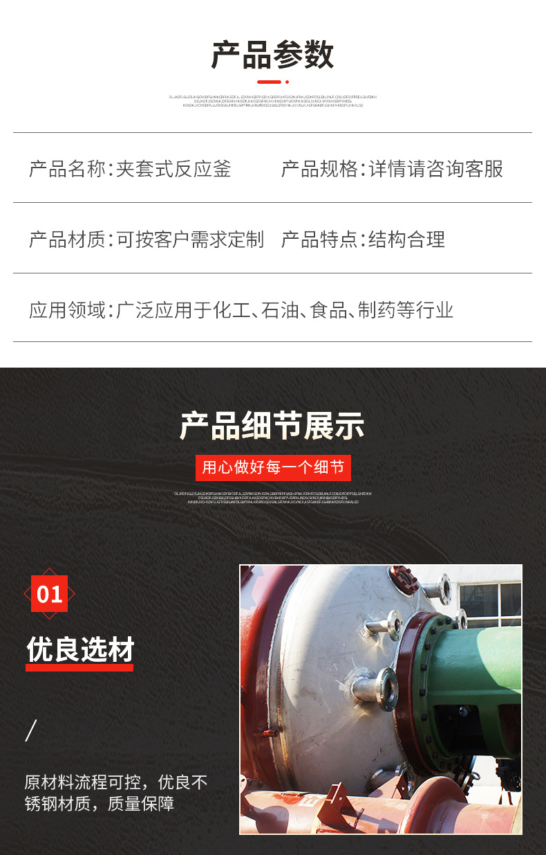 鼎熙生化详情页_04.jpg