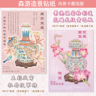 ɭ�δ��25.0�Ї��L�����ޏ�ϵ��ƴ�D�쾰�N��DIY�≺�����N��