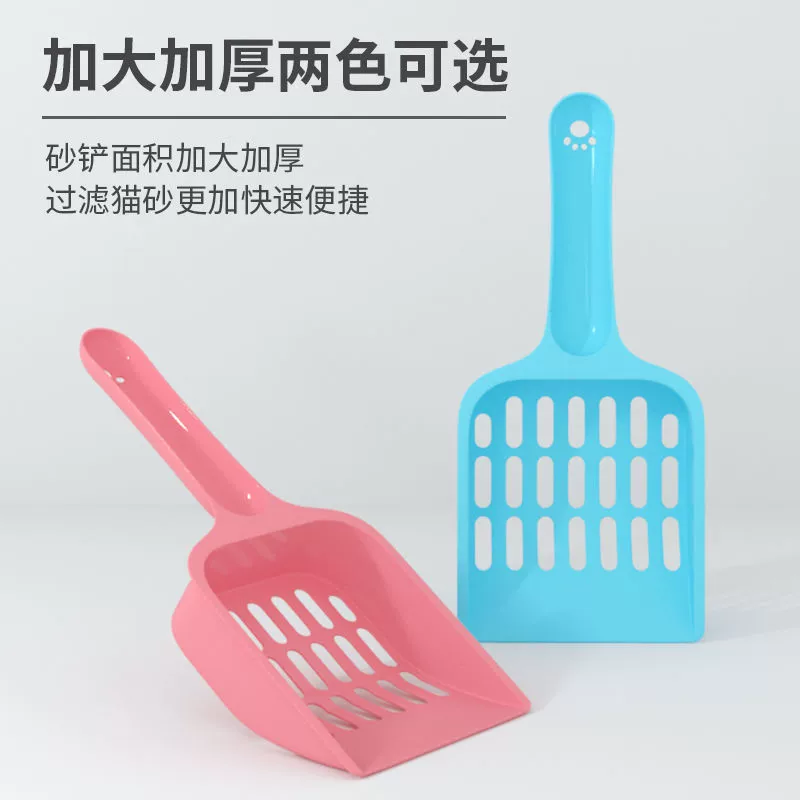 Лопата для кошачьих туалетов длинная ручка Лопата для кошачьих туалетов туалет маленький размер Лопата для кошачьих туалетов большое отверстие тофу кошачий наполнитель специальный инструмент