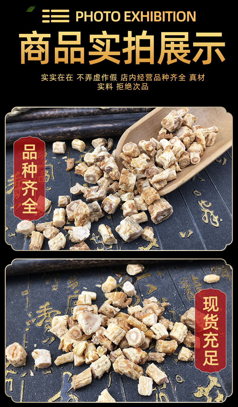 Dried Glehnia Root Bei Sha Shen Whole Strips New Harvest Bulk 500g in use