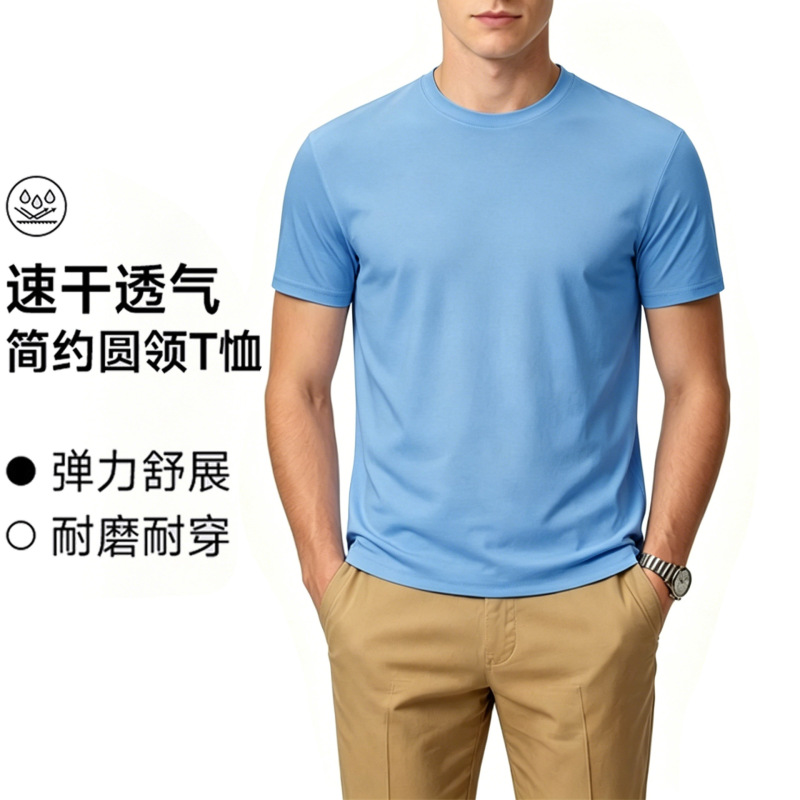 Ice Silk Cool-Feeling Quick-Drying Short-Sleeved Outdoor Running and Fitness Special T-Shirt Sports Running Couple Sports Knitted T-Shirt Ice Silk Cool-Feeling Quick-Drying Short-Sleeved Outdoor Running and Fitness Special T-Shirt Sports Running Couple Sports Knitted T-Shirt