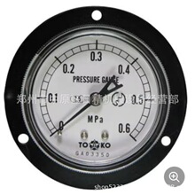 �ձ��|��Ӌ��TOAKO������DU60X1/4X0.6MPa