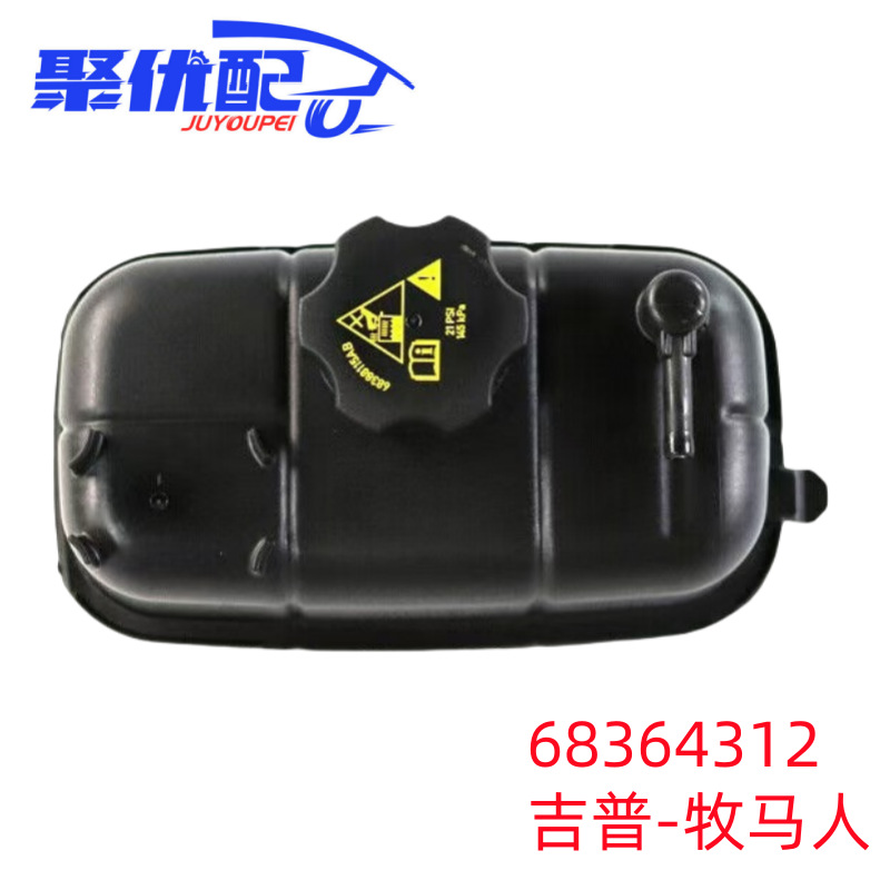 68364312 JL Wrangler Vice Kettle Wrangler Water Tank Kettle JL Wrangler Black Vice Kettle