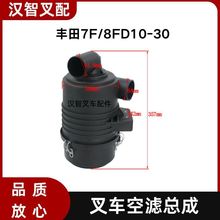 S 7F/8FD10-30 ܇՚Vо ՚⚤ 17703-23320-71