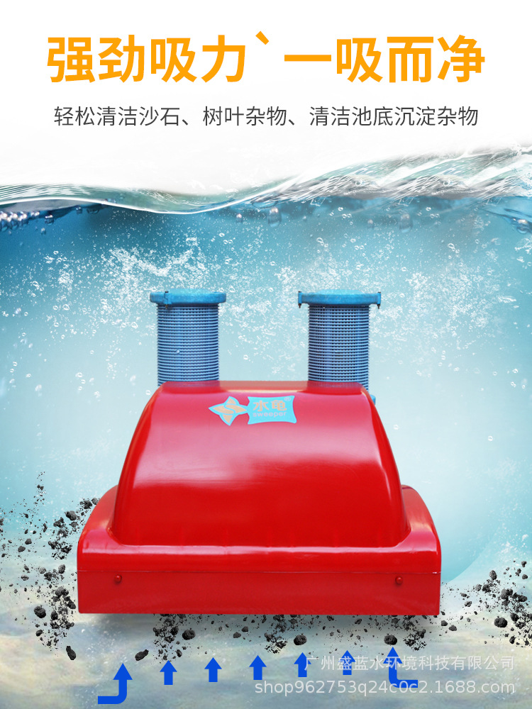 Tortuga de agua piscina máquina de succión automática aspiradora subacuática máquina de limpieza de control remoto tortuga de agua piscina de succión bomba de succión de fondo