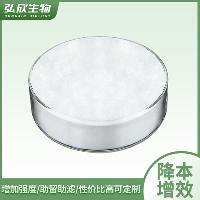 厂家直供冷溶阳离子淀粉 速溶醚化淀粉 使用方便强度高