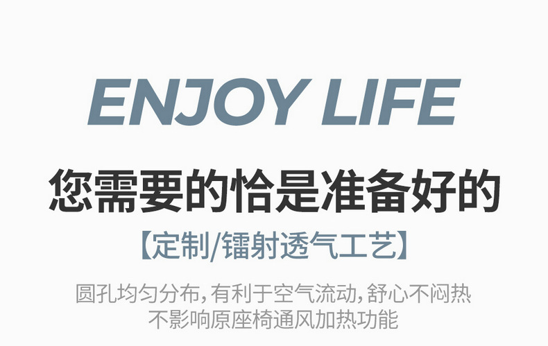 2025 Chery Fengyun T9 Special Car Seat Cover Seven Seats 7 Five Seats 5 Seats Long Range Version All-Inclusive Seat Cushion for All Seasons