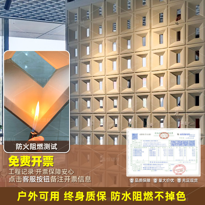 Pu componente de cemento ladrillo hueco partición de una sola cara Jiugongge Internet celebridad luz arte decoración 600*1200