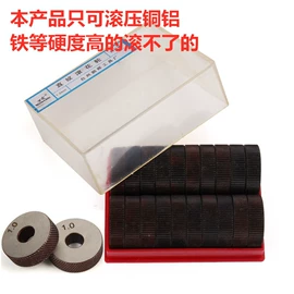 其他刀具;量规;车刀