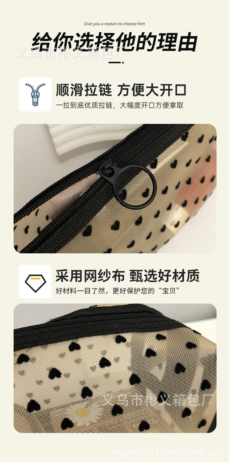 化妆包详情页_10.jpg