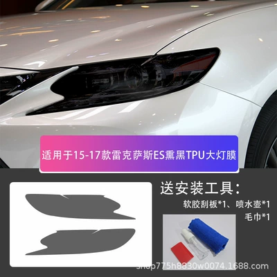 Transparent Smoked Protective – Car headlight protective film - lexus-es-15-17-blackened-tpu-headlight-film-default