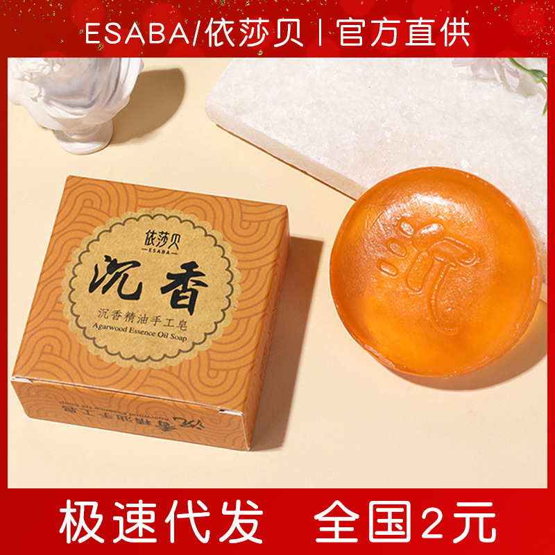 handmade soap
