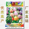 Vegetable Seed Company Four Seasons Easy-to-Season Featured Vegetable Vegetable Seeds wholesale-About 50 Certain Colorful Pepper Pepper Seeds