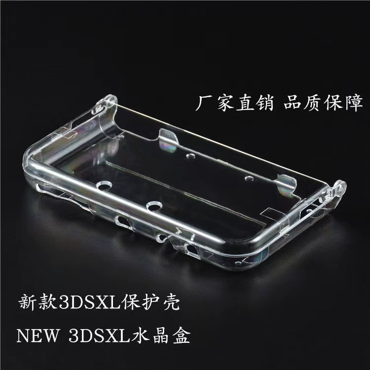 НОВЫЙ 3DSLL новый 3dsll кристаллический чехол защитный чехол PC прозрачный чехол для игр