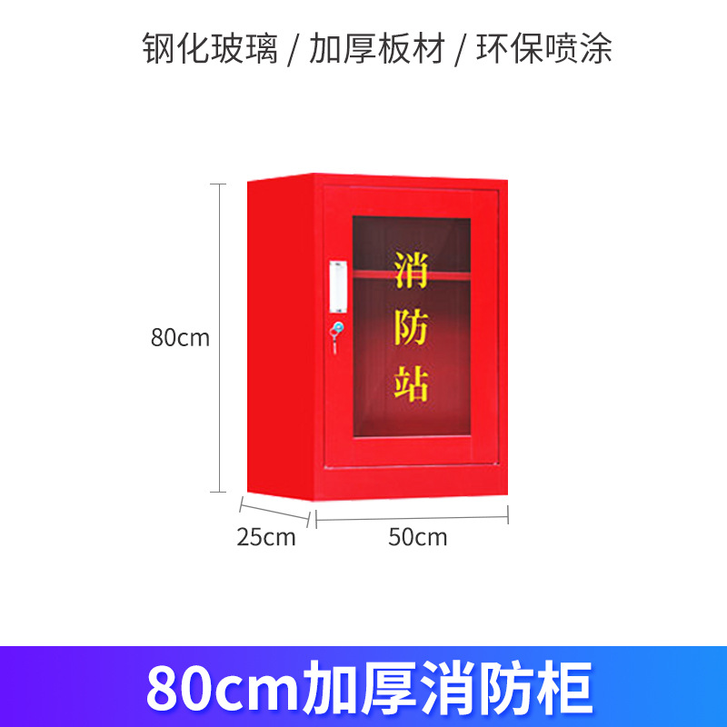 80cm 두께의 화재 캐비닛
