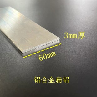 �X�Ͻ���X��60*3mm �X��ɫ�����X��l һ�����X���l���I�X�Ͳ�
