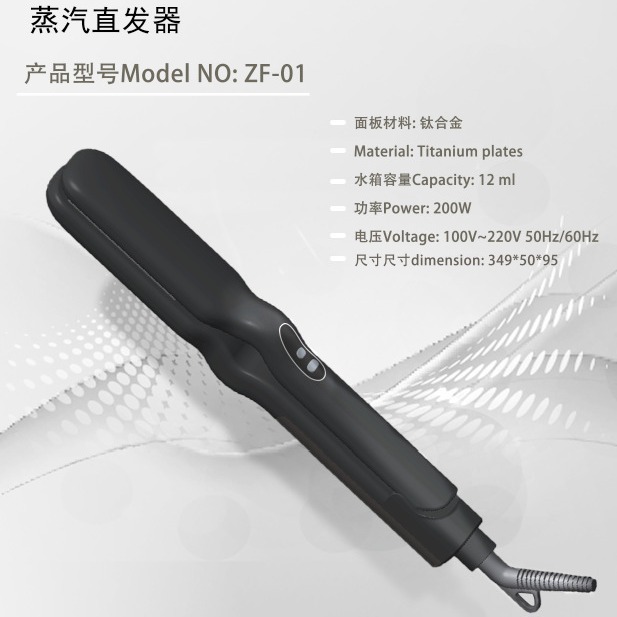 Steam straight hair combed ion does not hurt hair