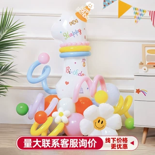 32寸白色数字2岁生日气球派对场景布置装饰品背景墙套餐套装