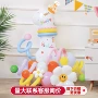 生日套餐布置数字气球