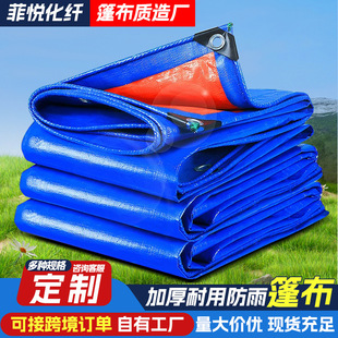 ����ز� ���겼��ˮ��PE������ɻ����ꖷ����ز��|����؉|