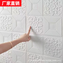 BR�羳��ײ���N���ⷿ������Ʒ3d���w�ڼ���ճ���à��漈�b���