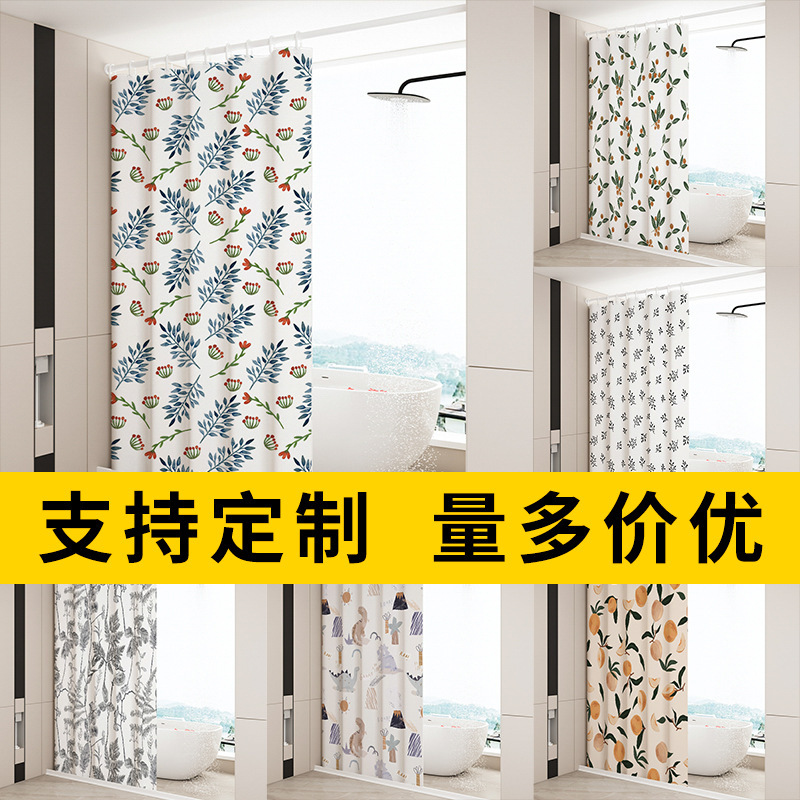 Bathroom Shower Curtain Curtain Waterproof Bathroom Punch-Free Shower Room Door Partition Curtain Factory Wholesale