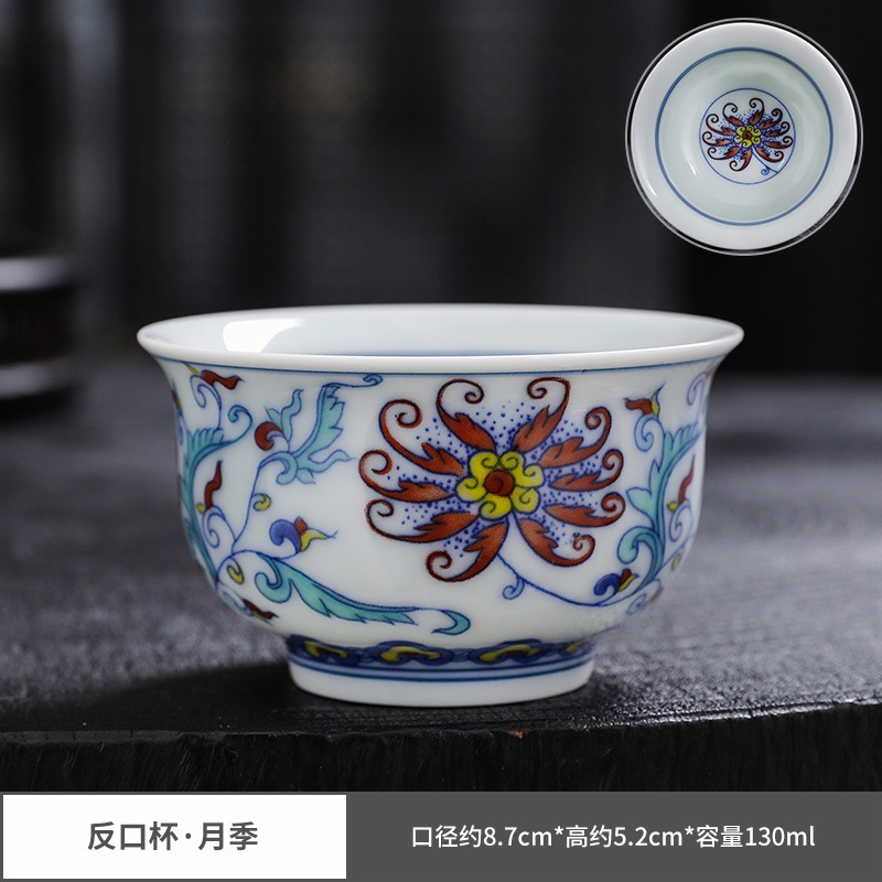 리버스 컵-로즈