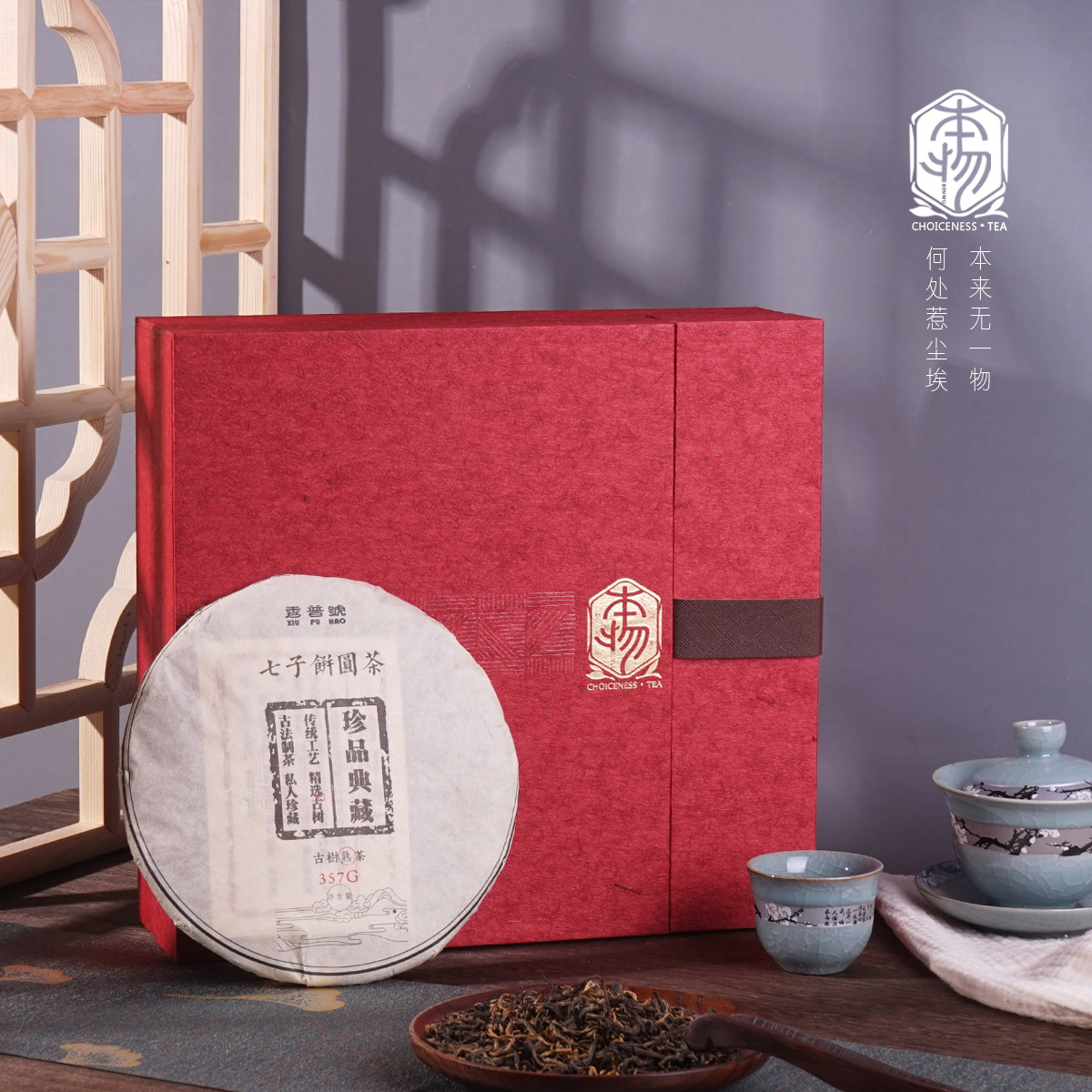 普洱茶饼包装盒通用空礼盒福鼎白茶357克春茶叶礼盒装单饼空盒子