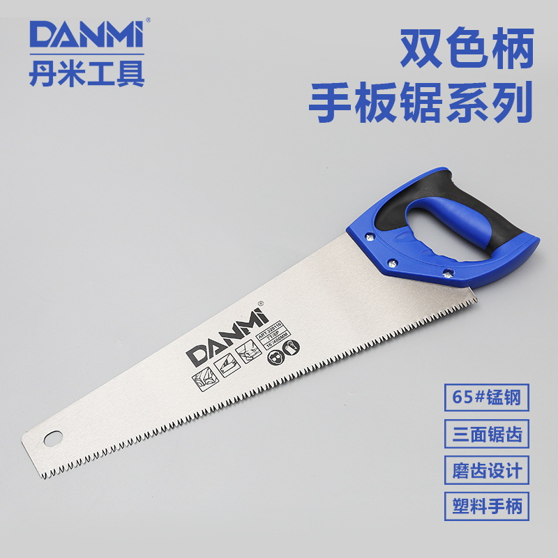 锯子家用手拉锯手板锯锯树锯木头家用锯子木工手板锯伐木锯锰钢
