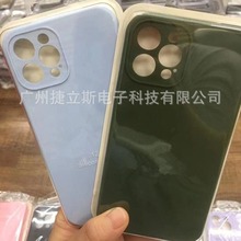 ����ƻ��17 13 11pro ���׻���4��Һ̬�轺�ֻ���ȫ����ˤ������