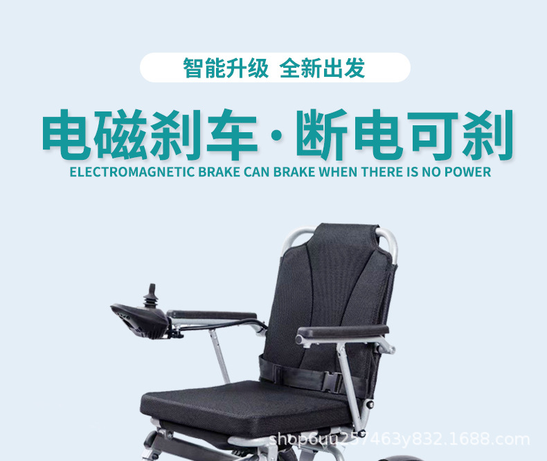 Electric Wheelchair for the Elderly, Intelligent, Fully Automatic, Foldable, Portable, Four-Wheel Mobility Wheelchair for the Disabled and the Elderly