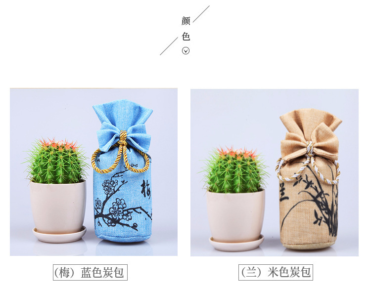 Bamboo Charcoal Factory Linen 250g Activated Carbon Bag Plum Orchid Bamboo Chrysanthemum Craft Bag Bamboo Charcoal Bag Manufacturer Wholesale Printable Logo