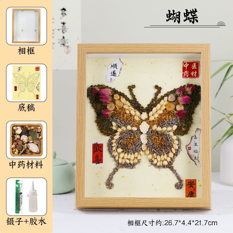 漢方薬の絵画フォトフレーム絵画装飾無形文化遺産手作り DIY 材料パッケージ伝統的な活動のための伝統的な中国医学ステッカーチームビルディング|undefined