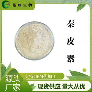 SC�S����Ƥ��98%CAS:574-84-5��Ƥͤ ��Ϟ����� 10g/����ӆ�F؛