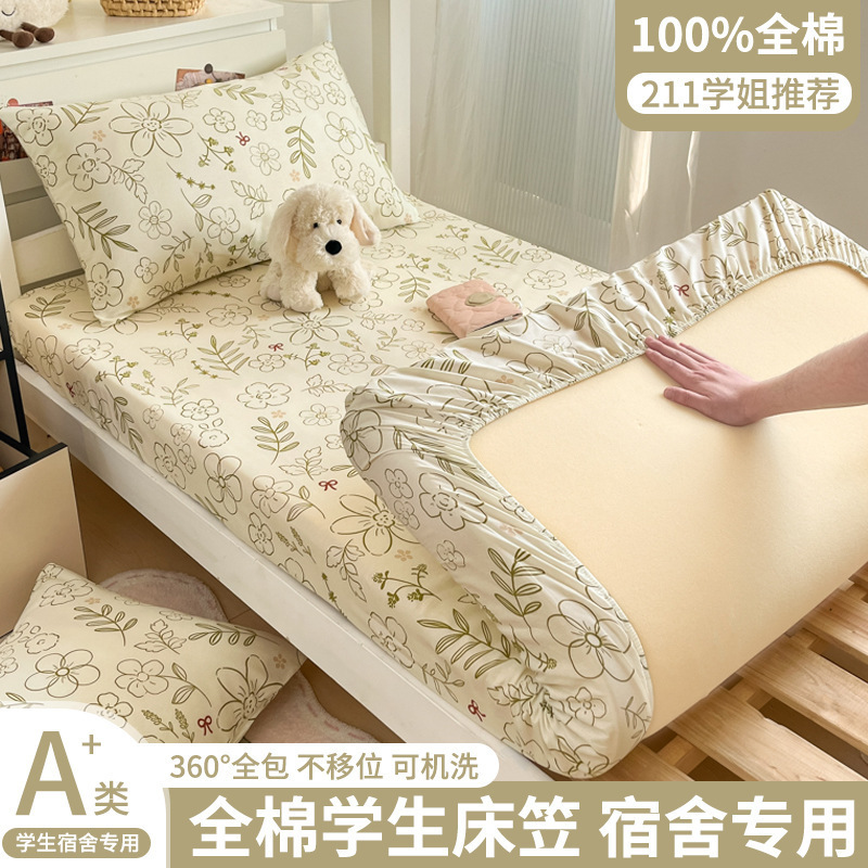 寮用ベッドシーツ 90x190 学生用シングルベッドシーツ ベッドカバー 薄型マットレスカバー|undefined