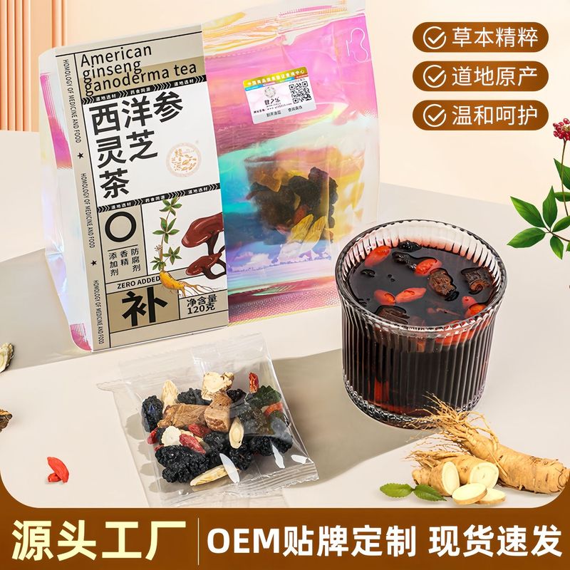 期間限定特恵西洋参霊芝茶120g独立包装薬食同源養生茶飲滋補元気花茶|undefined