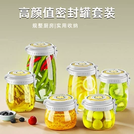 玻璃罐;玻璃瓶;玻璃杯