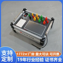 电阻测量仪表;参数测试仪器;测定仪