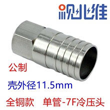75-7�䉺�^F�^ ���� -7���^�B������|�����^�Ӳ�� ���������^
