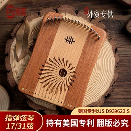 弹拨类乐器;打击类乐器;风铃