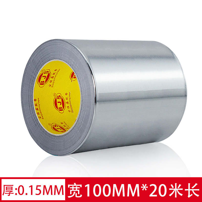 Cinta de papel de aluminio resistente a altas temperaturas resistente al fuego impermeable anti-envejecimiento techo aislamiento térmico blindaje fuerte y débil cinta de papel de estaño eléctrico 1-2