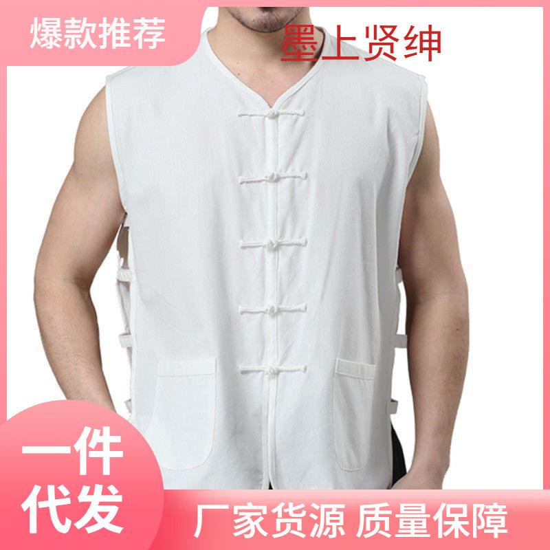 Top Tang Coat Linen Vest Men's Chinese Style Mandarin Jacket Summer Chinese Style Old Head Shirt with Buckle for Middle-aged and Elderly Vest Top Tang Coat Linen Vest Men's Chinese Style Mandarin Jacket Summer Chinese Style Old Head Shirt with Buckle for Middle-aged and Elderly Vest