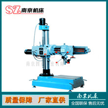 Z3132BX8万向摇臂钻床3732摇臂钻钻孔攻丝手动进给